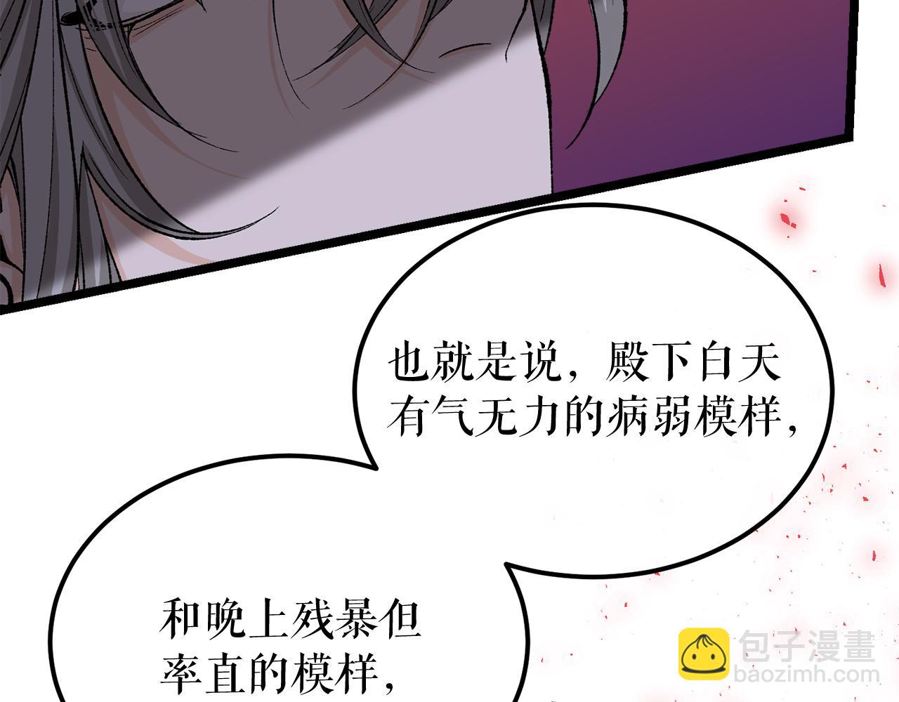 第39话 大打出手104