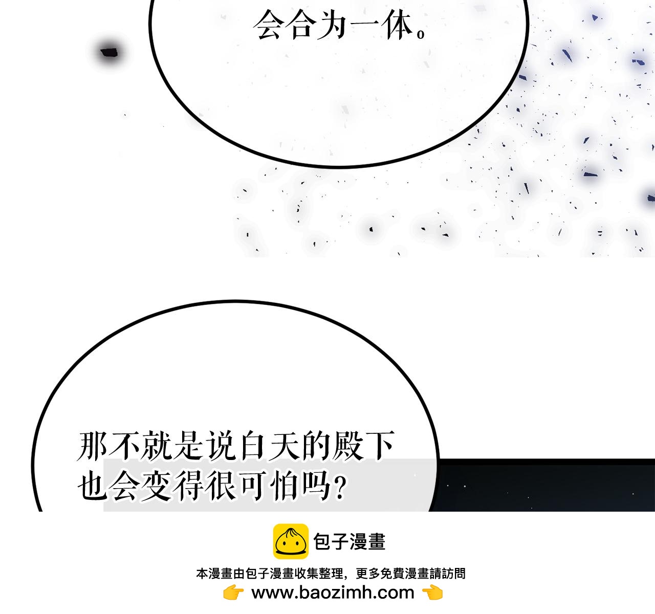 第39话 大打出手107