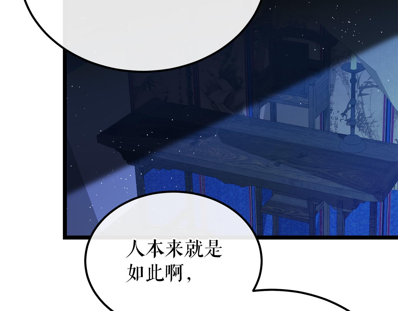 第39话 大打出手108