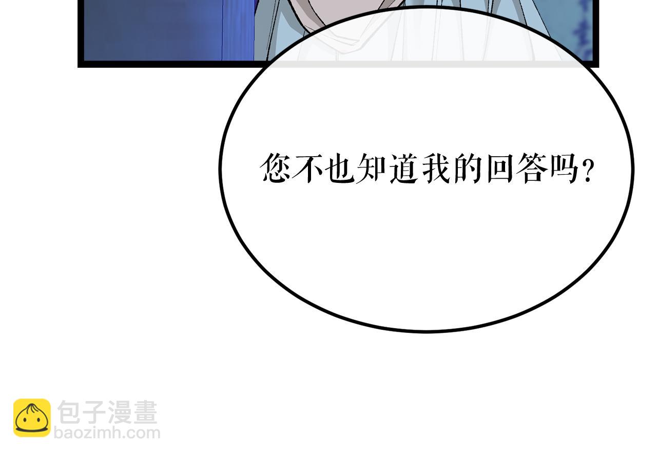 第39话 大打出手11