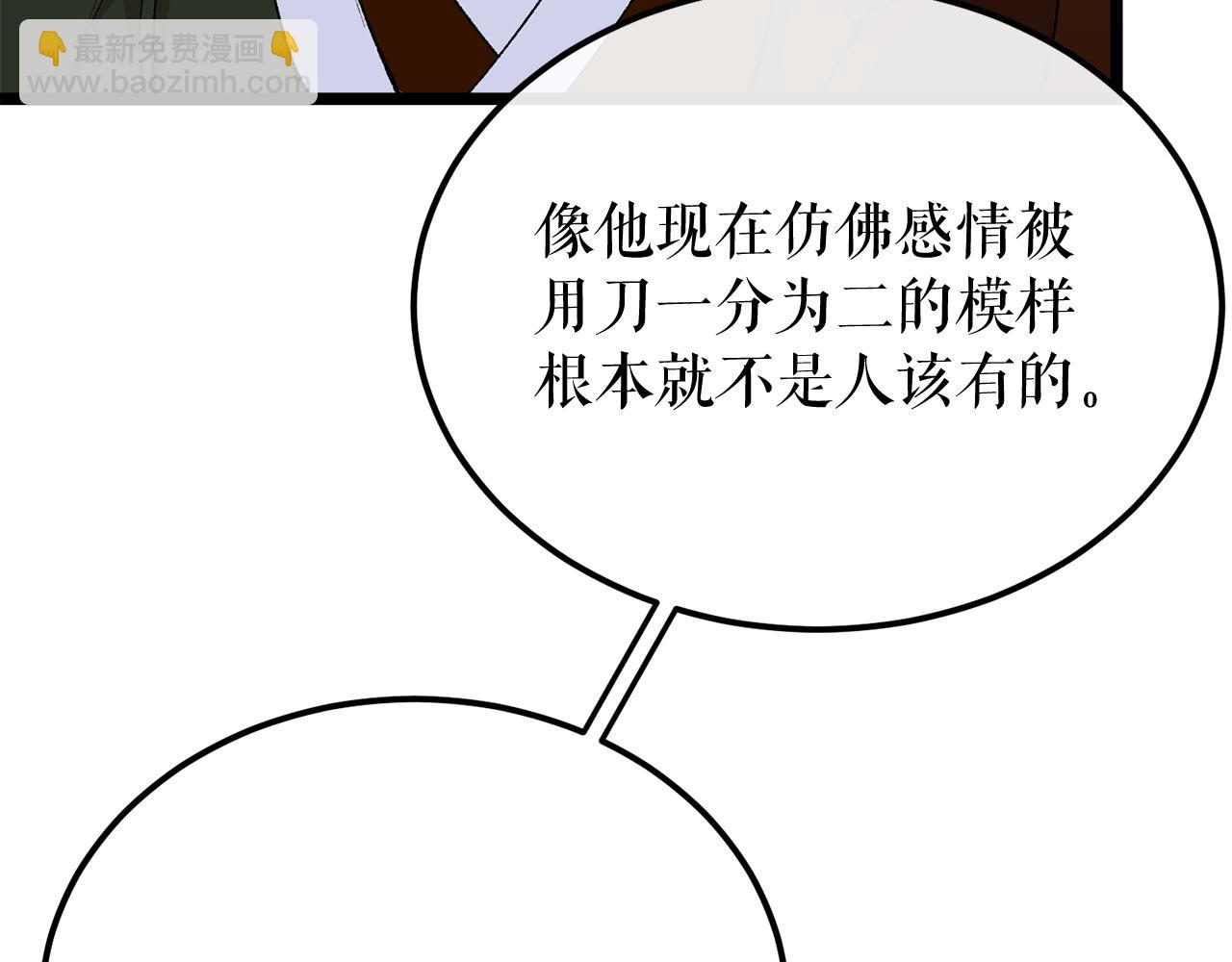 第39话 大打出手111