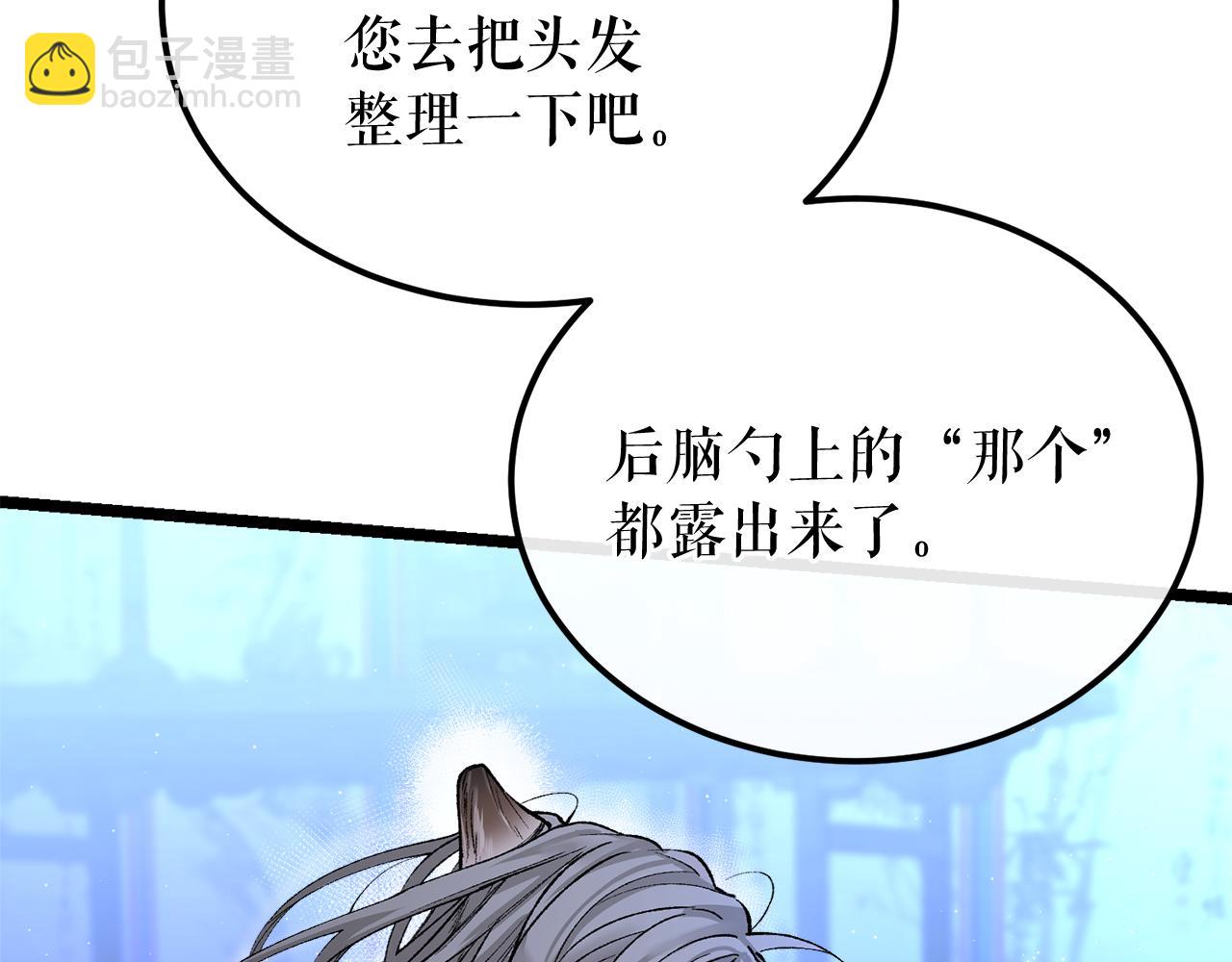 第39话 大打出手113