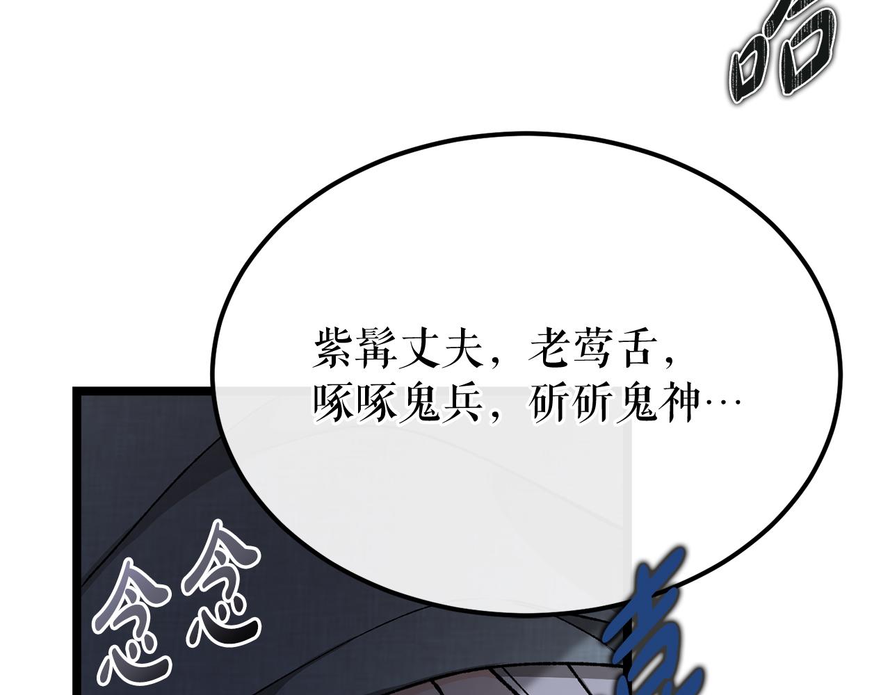 第39话 大打出手127