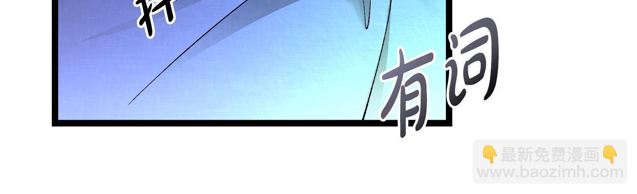第39话 大打出手129