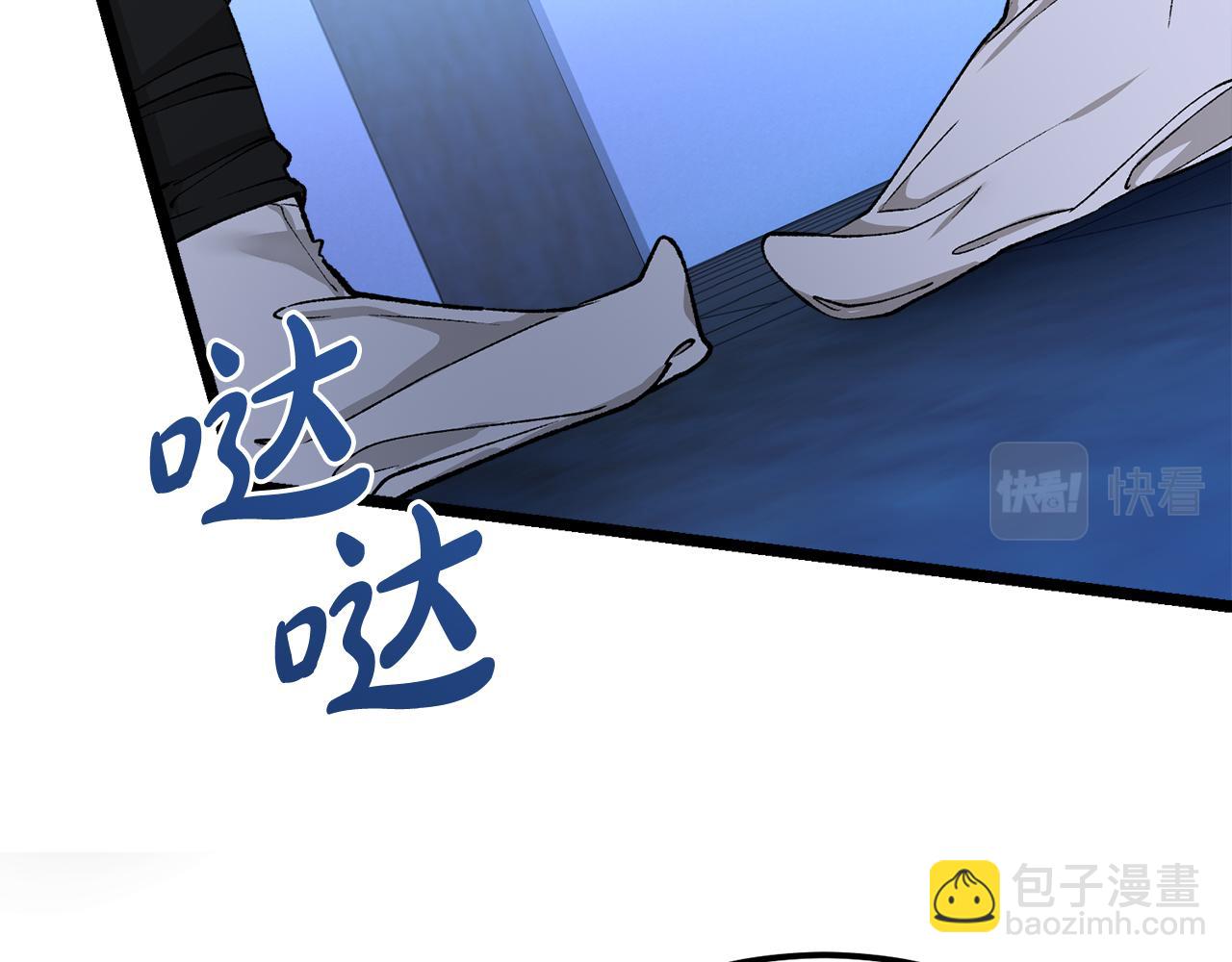 第39话 大打出手13