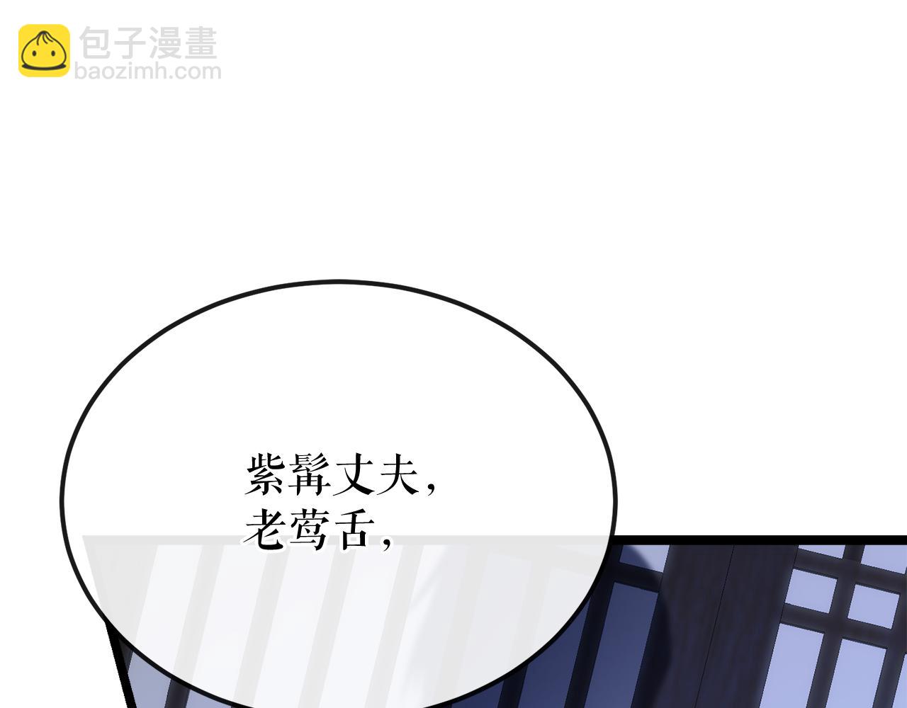 第39话 大打出手130