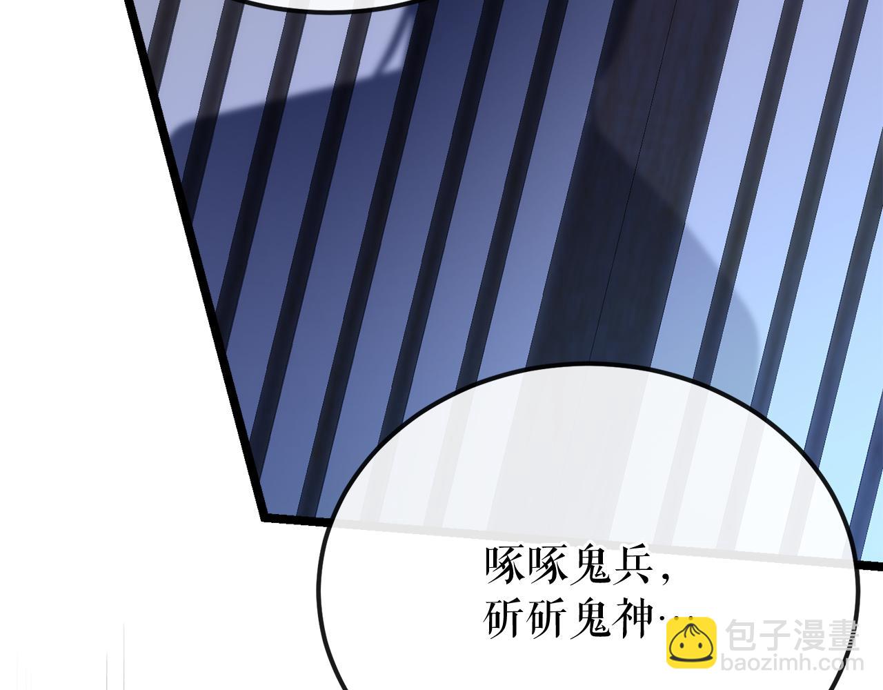 第39话 大打出手131
