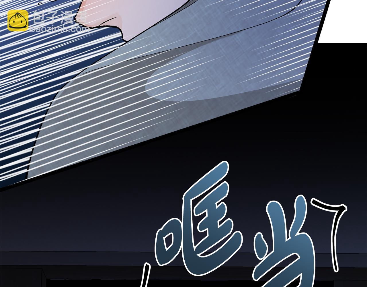 第39话 大打出手136