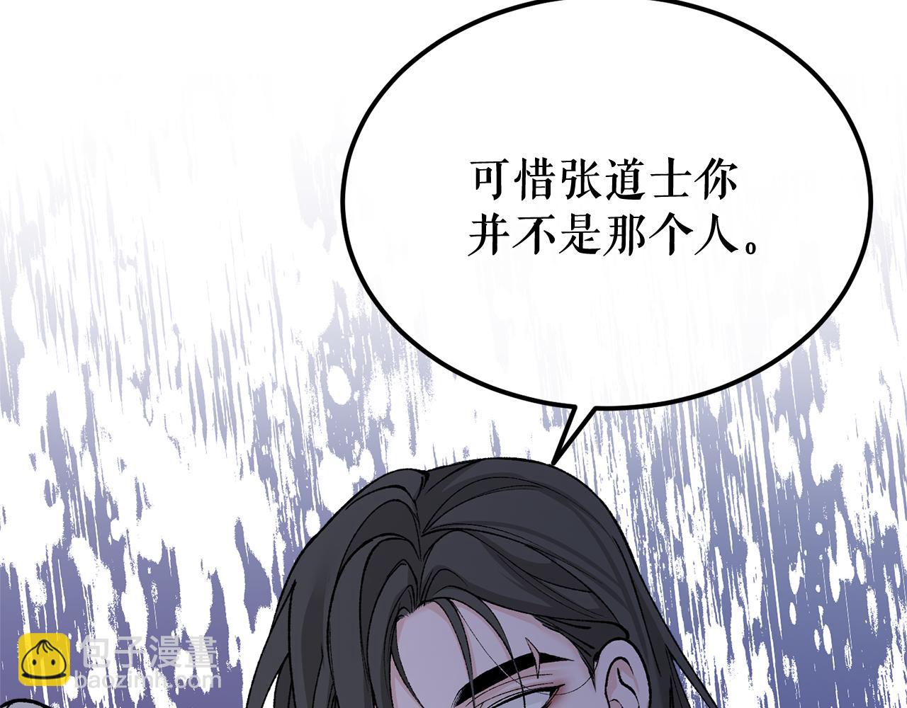 第39话 大打出手14