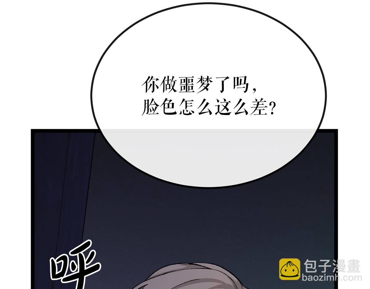 第39话 大打出手140