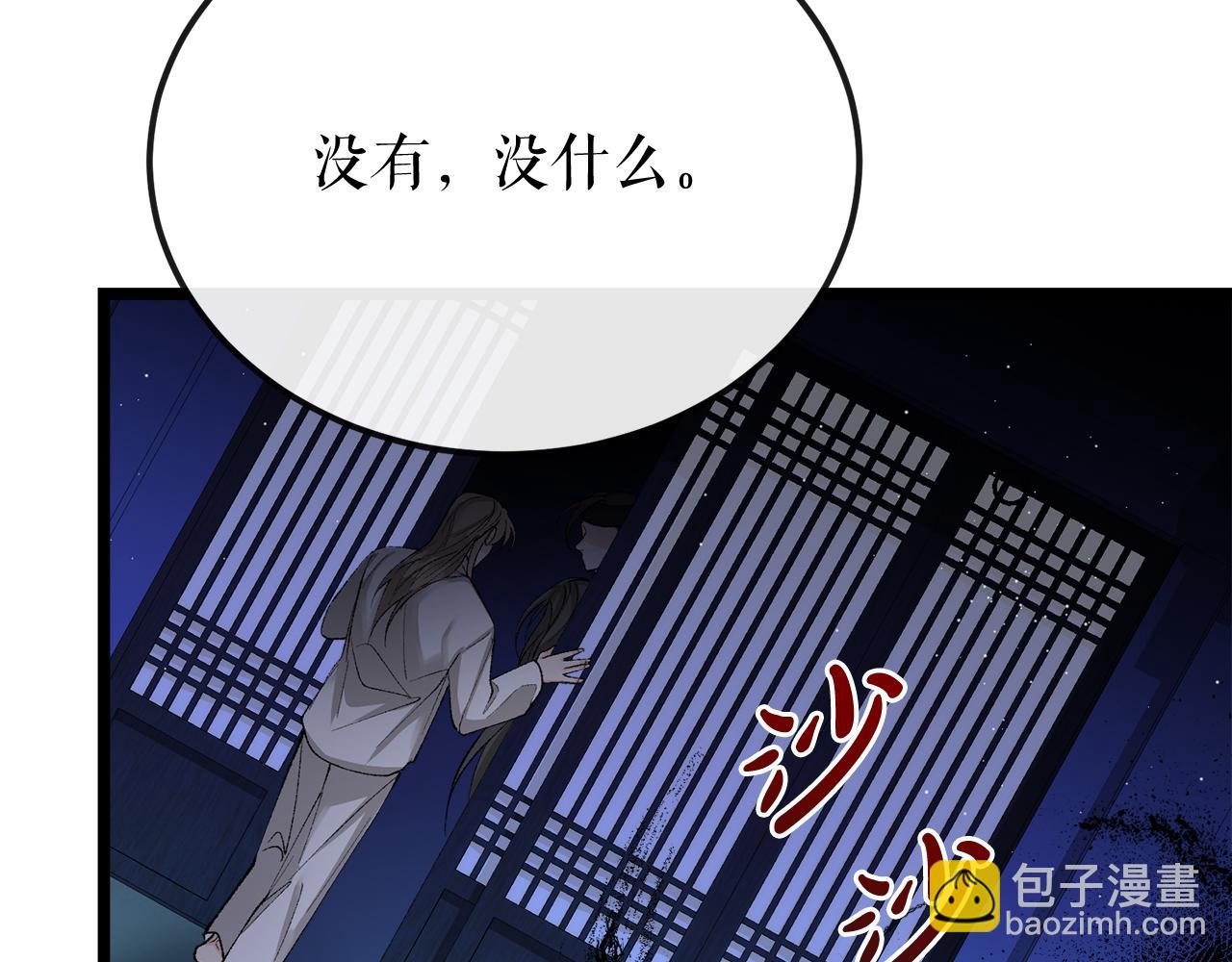 第39话 大打出手143