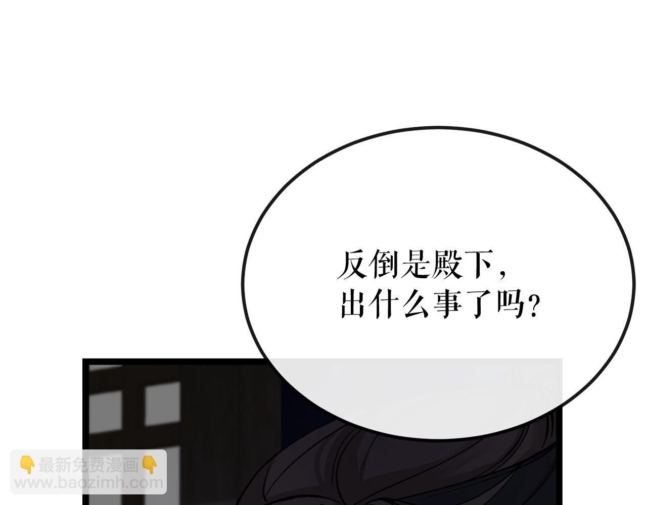 第39话 大打出手145