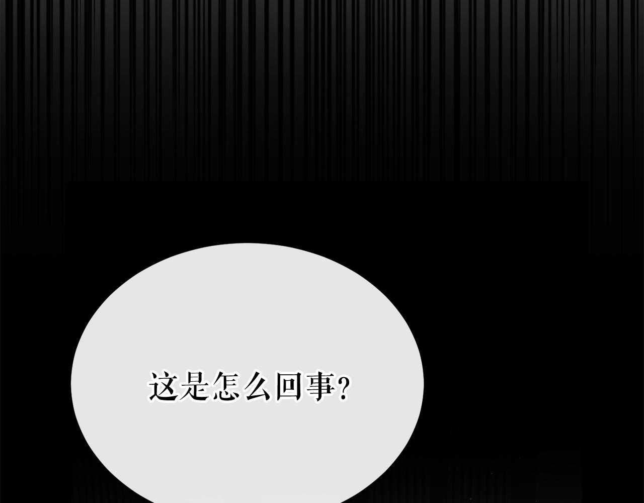 第39话 大打出手148