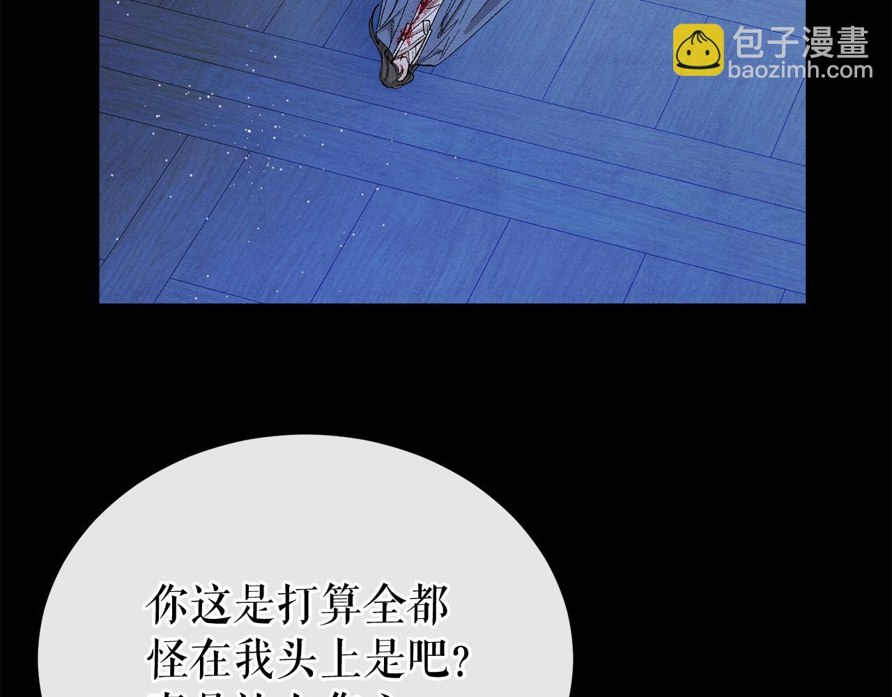 第39话 大打出手150