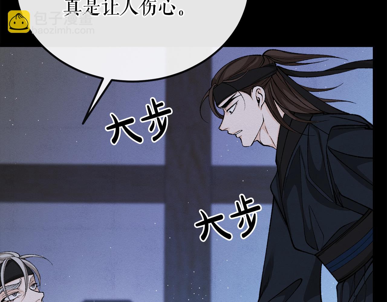 第39话 大打出手151