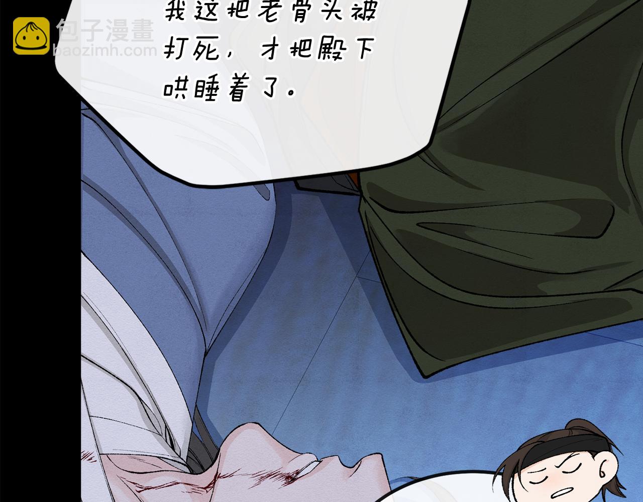 第39话 大打出手153