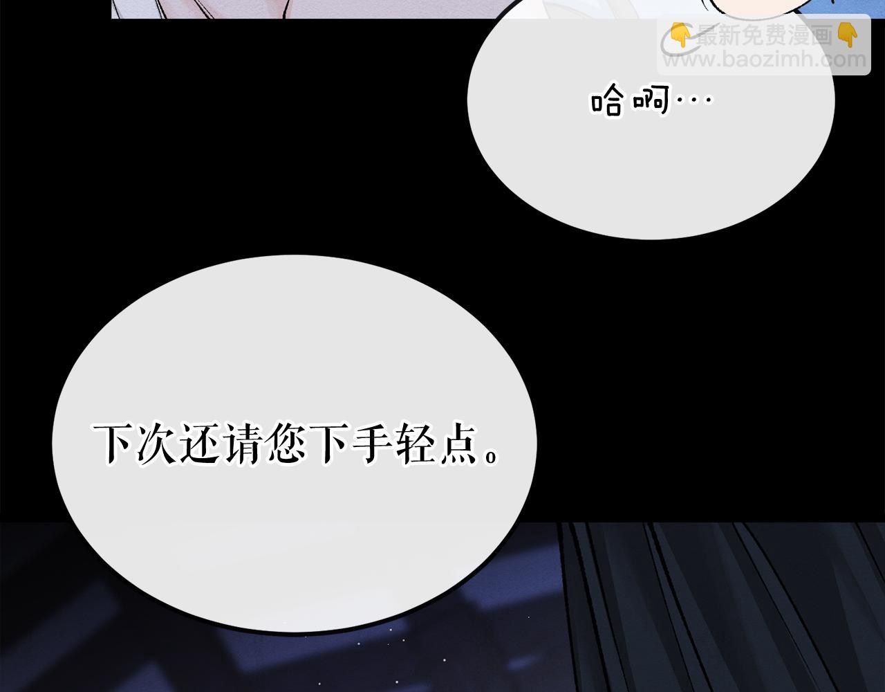 第39话 大打出手154