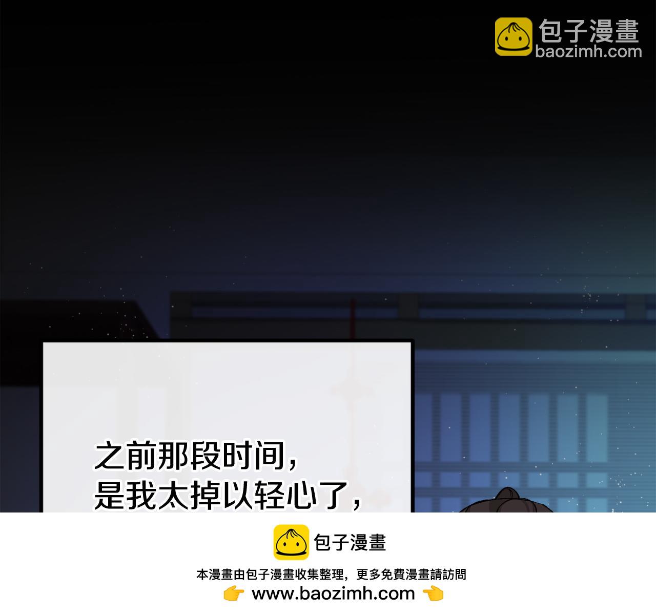 第39话 大打出手157