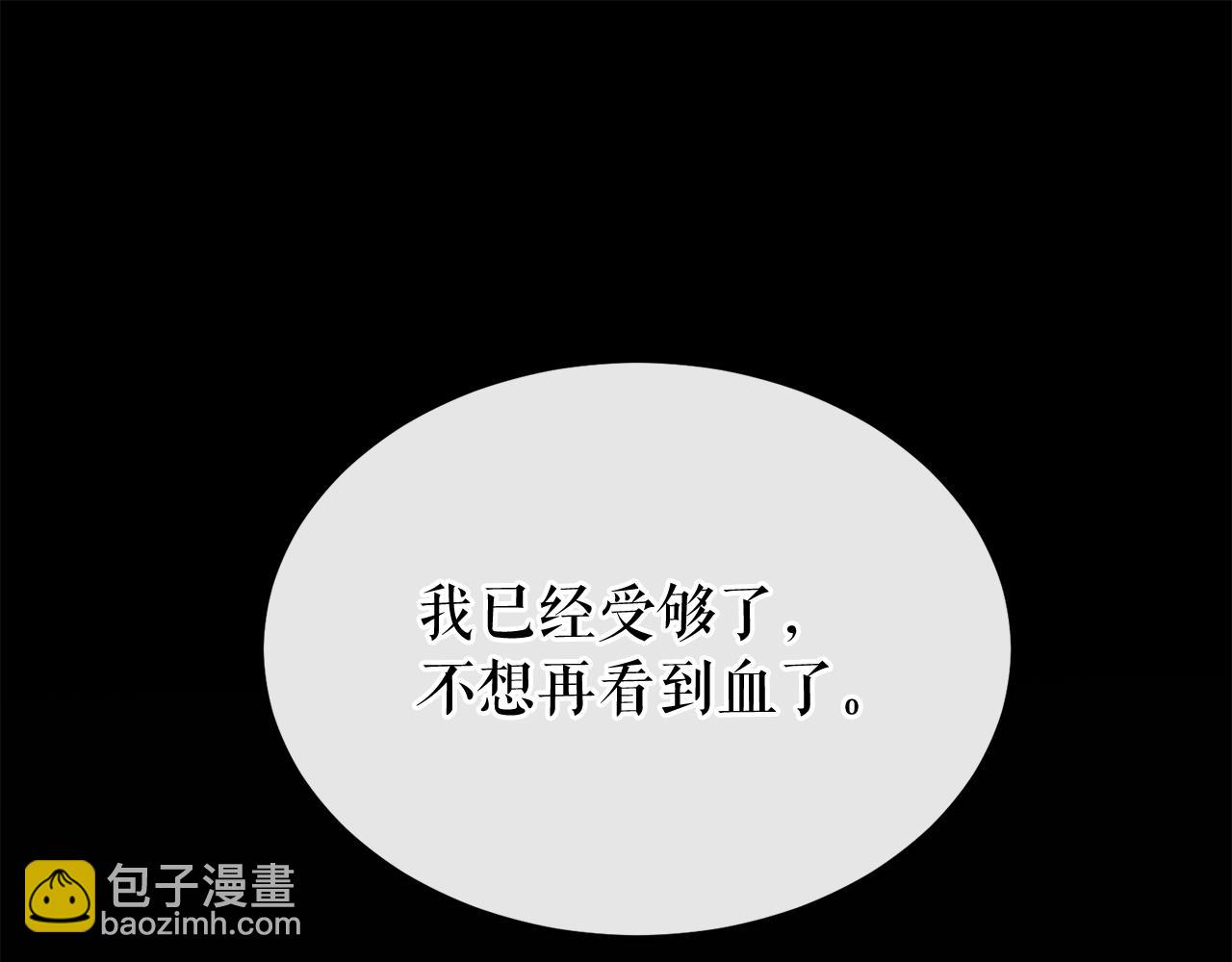 第39话 大打出手160