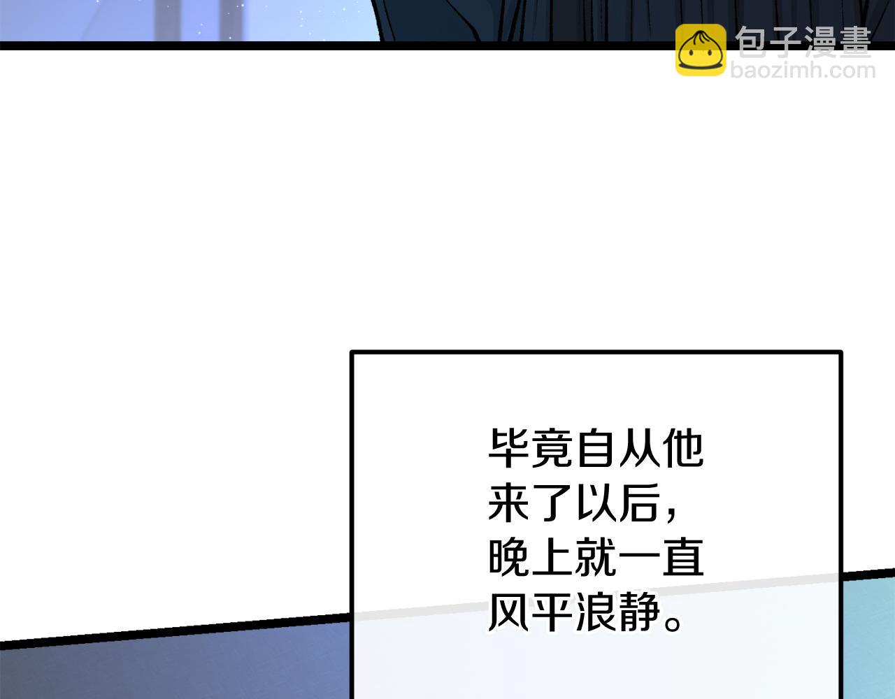 第39话 大打出手163