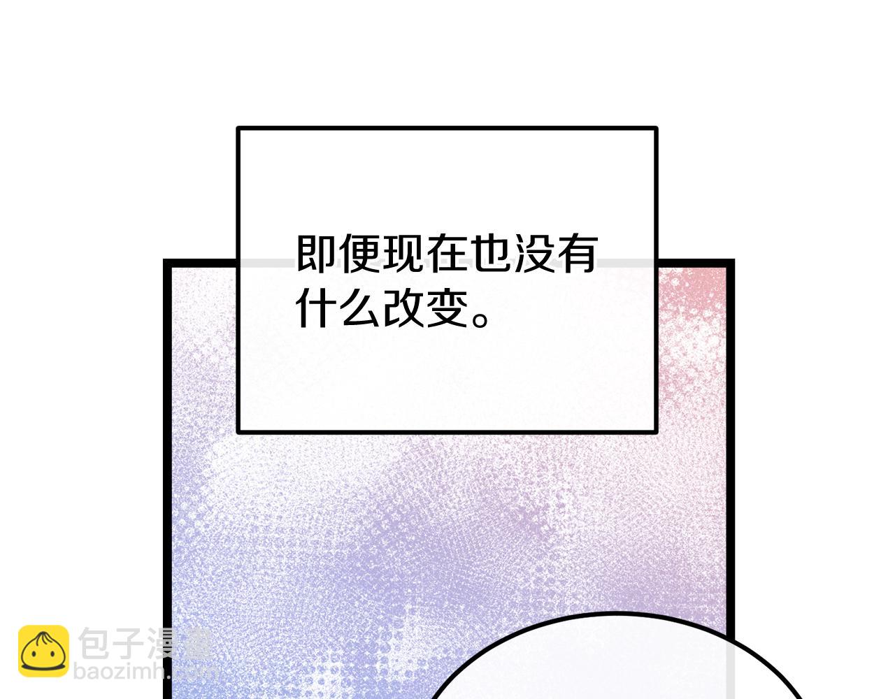 第39话 大打出手166
