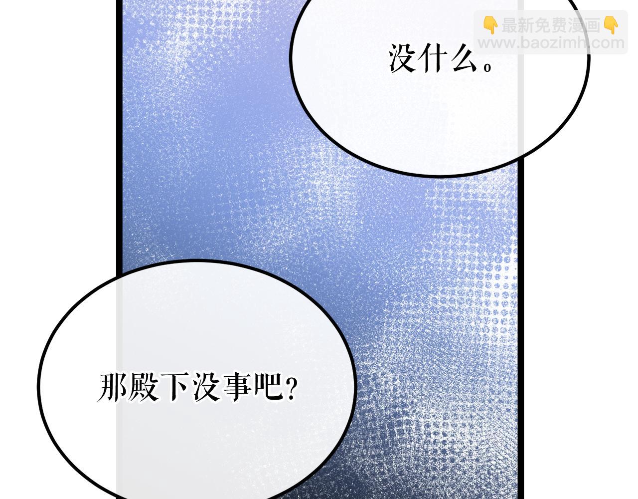 第39话 大打出手167