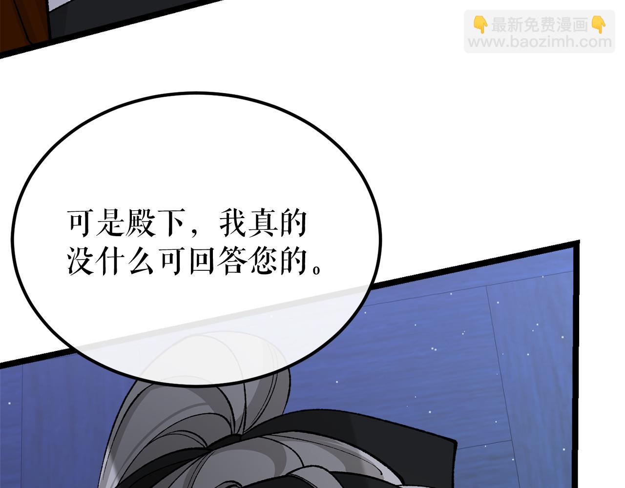 第39话 大打出手17