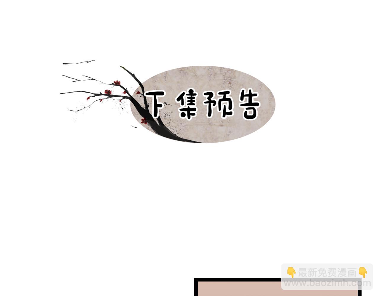 第39话 大打出手173