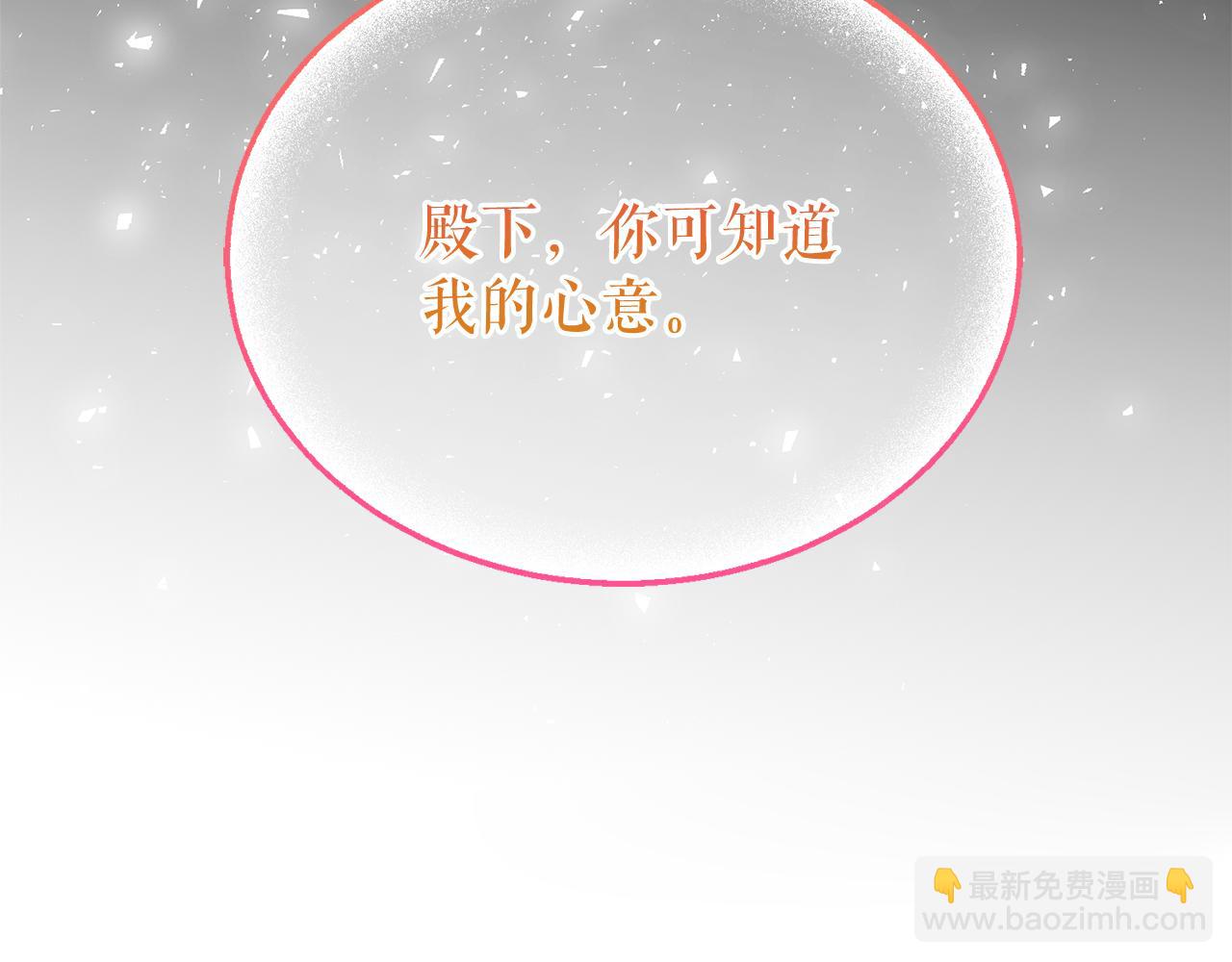 第39话 大打出手180