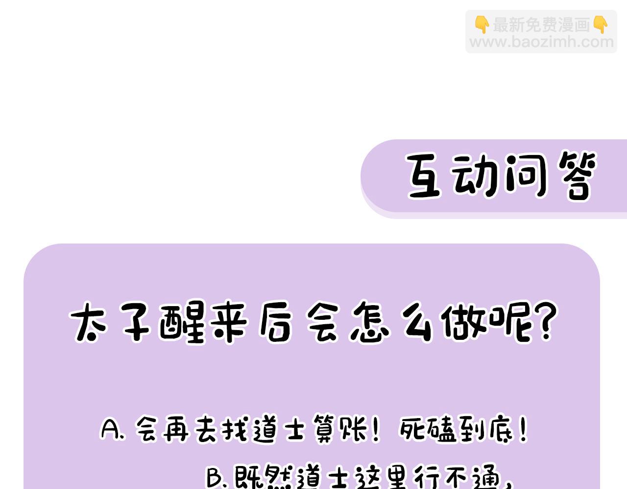 第39话 大打出手182
