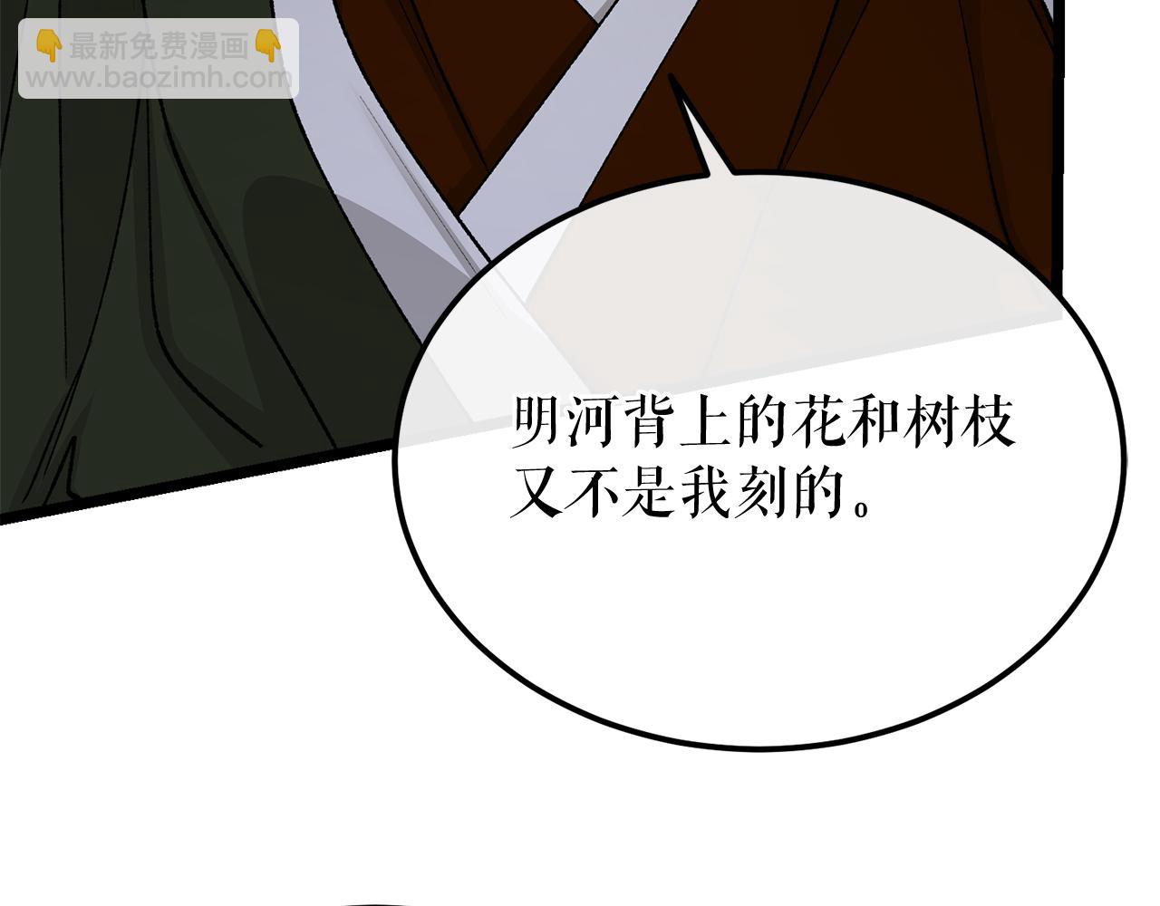 第39话 大打出手19