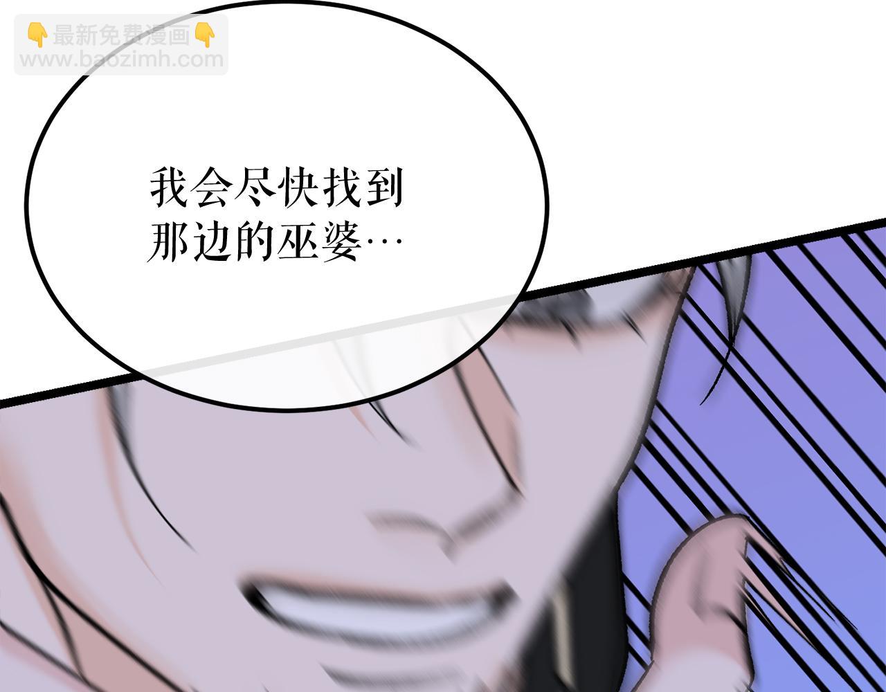 第39话 大打出手20