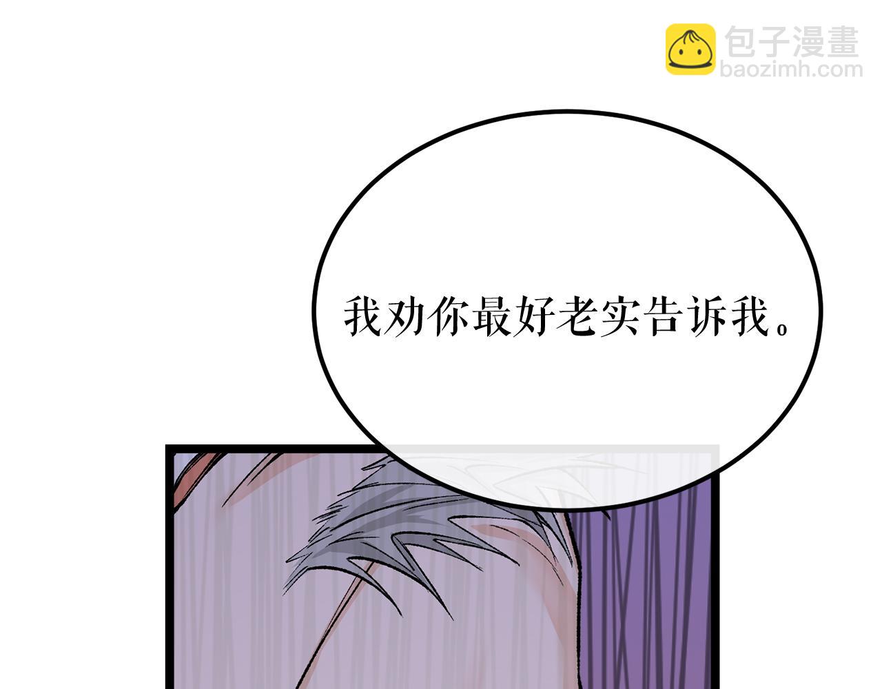第39话 大打出手26