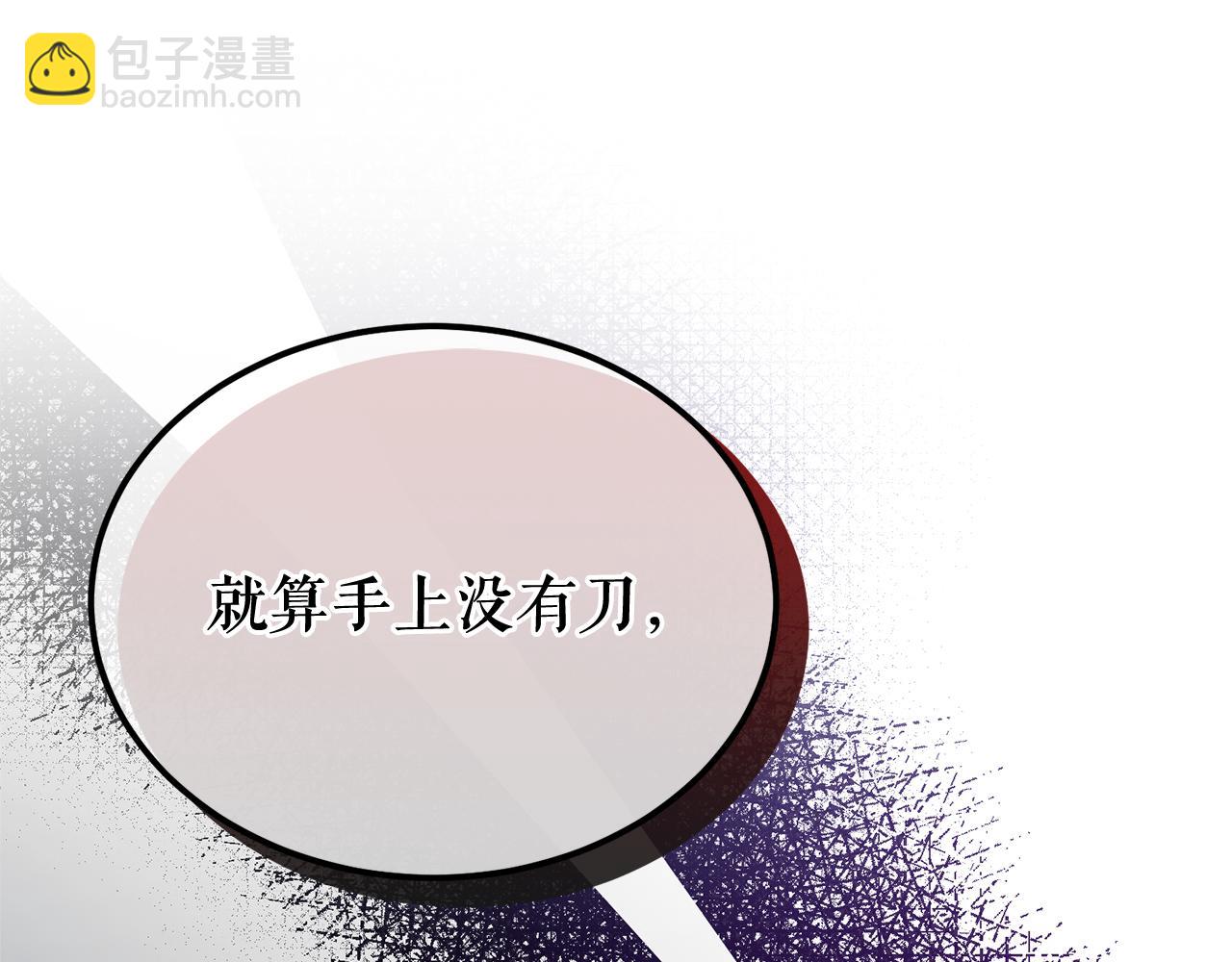 第39话 大打出手29