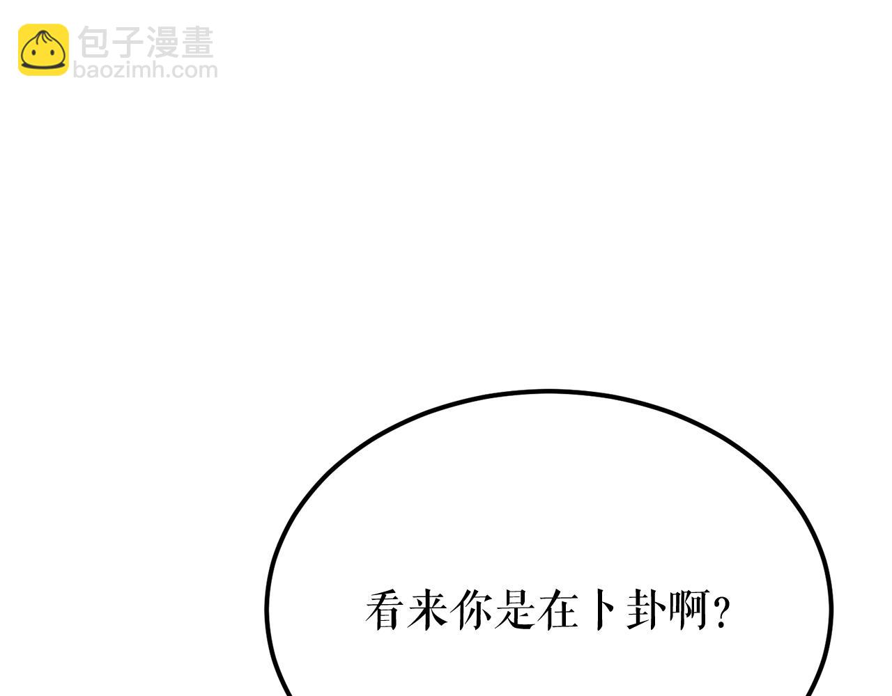 第39话 大打出手3