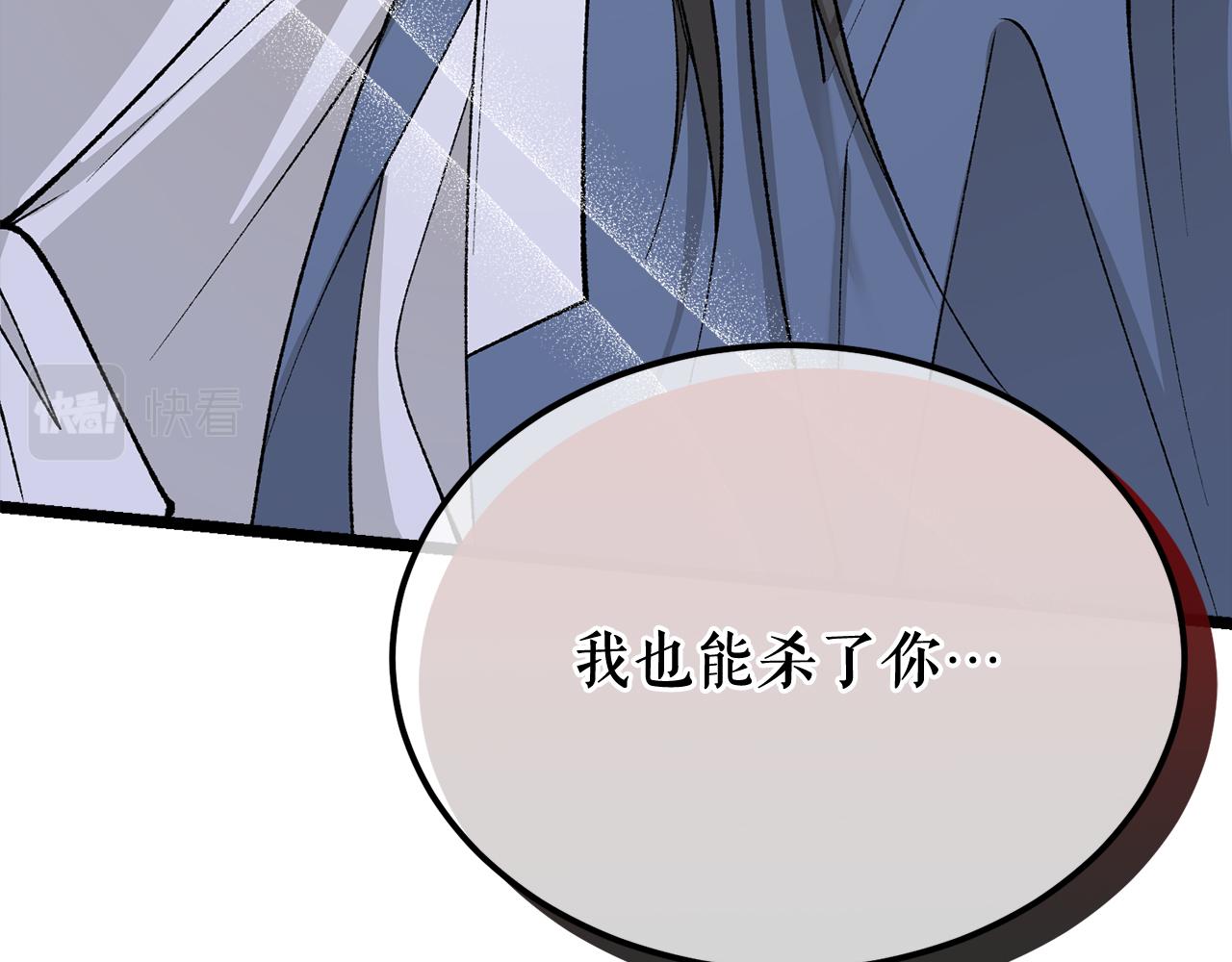 第39话 大打出手32