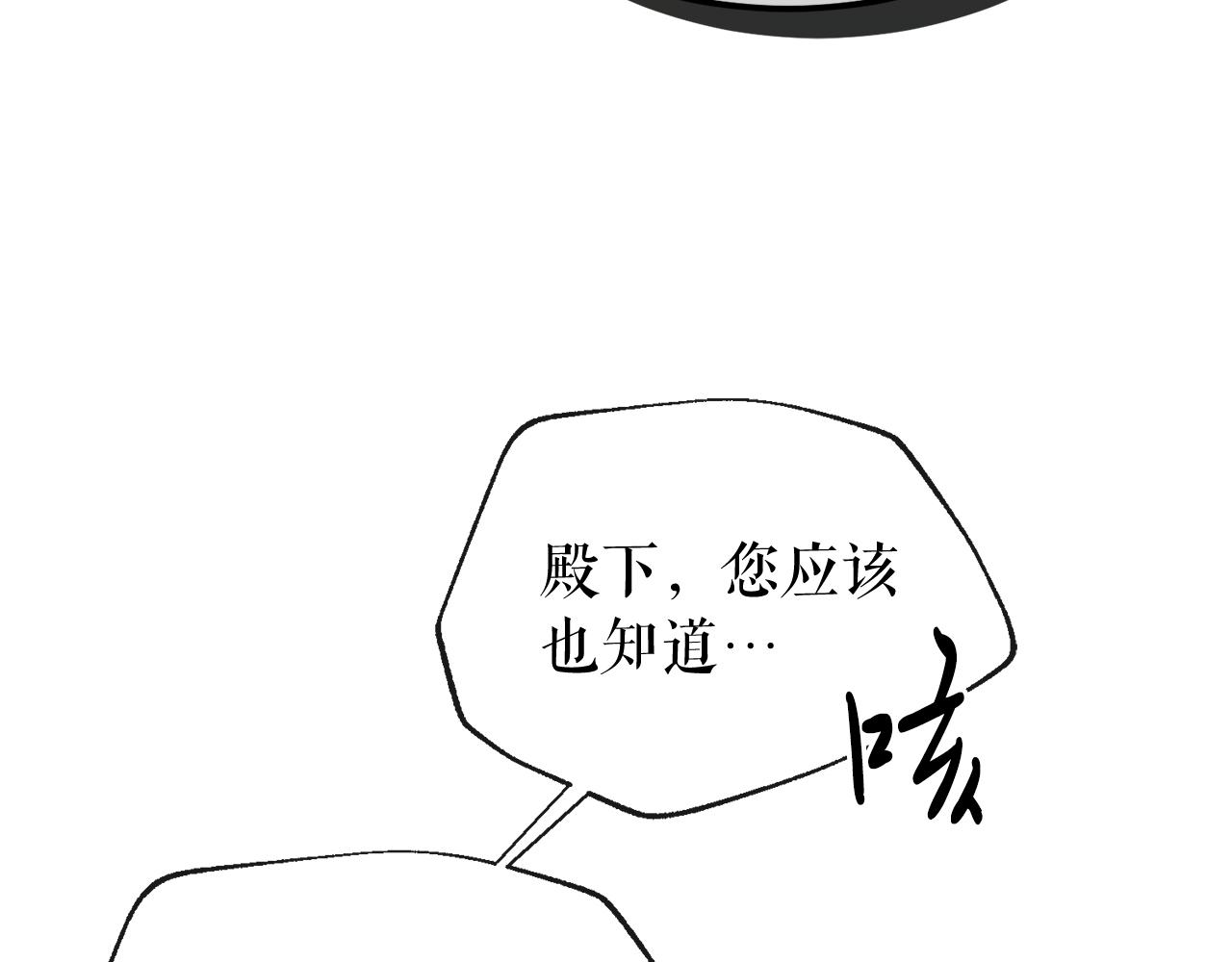 第39话 大打出手33
