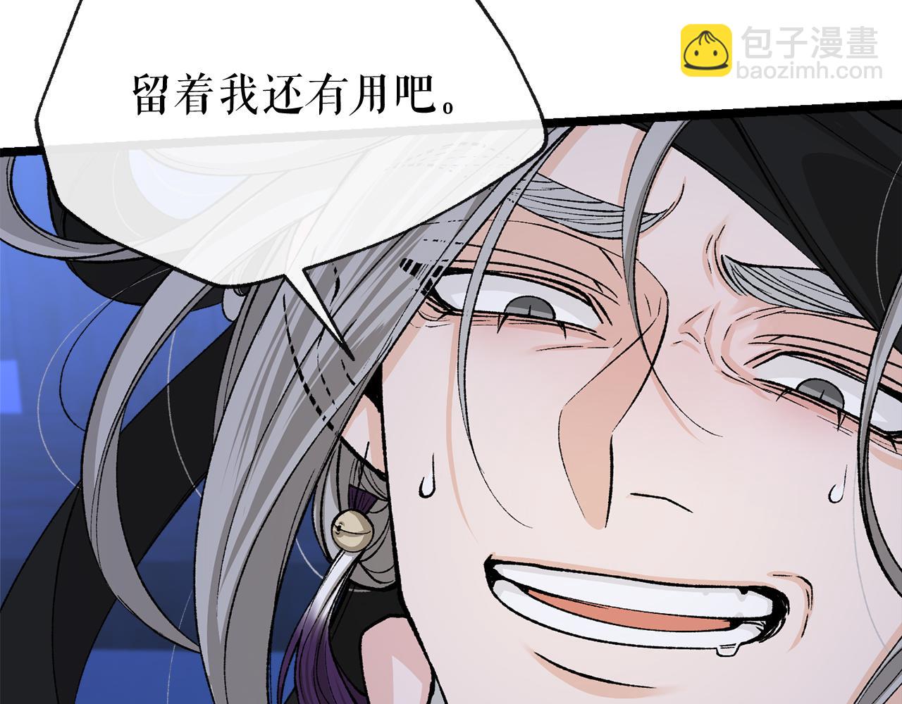 第39话 大打出手34