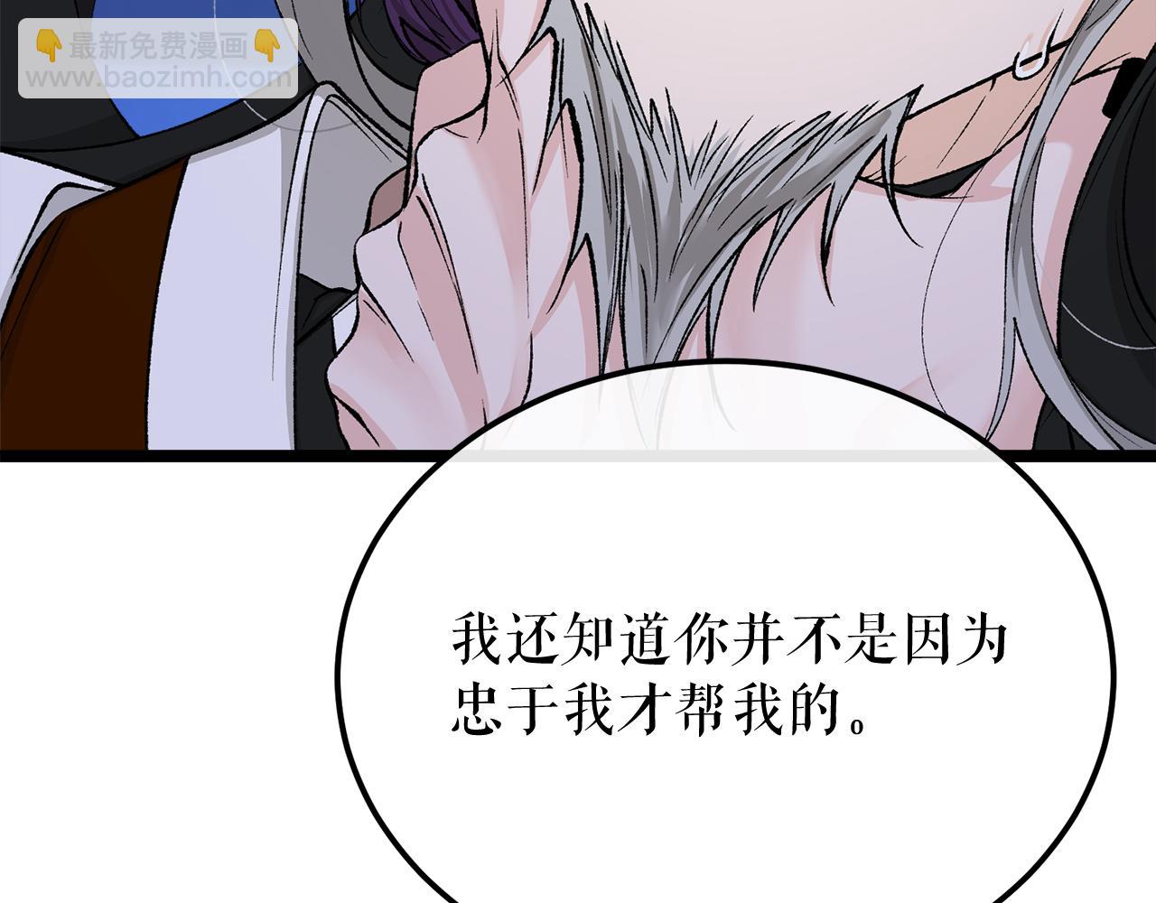第39话 大打出手35
