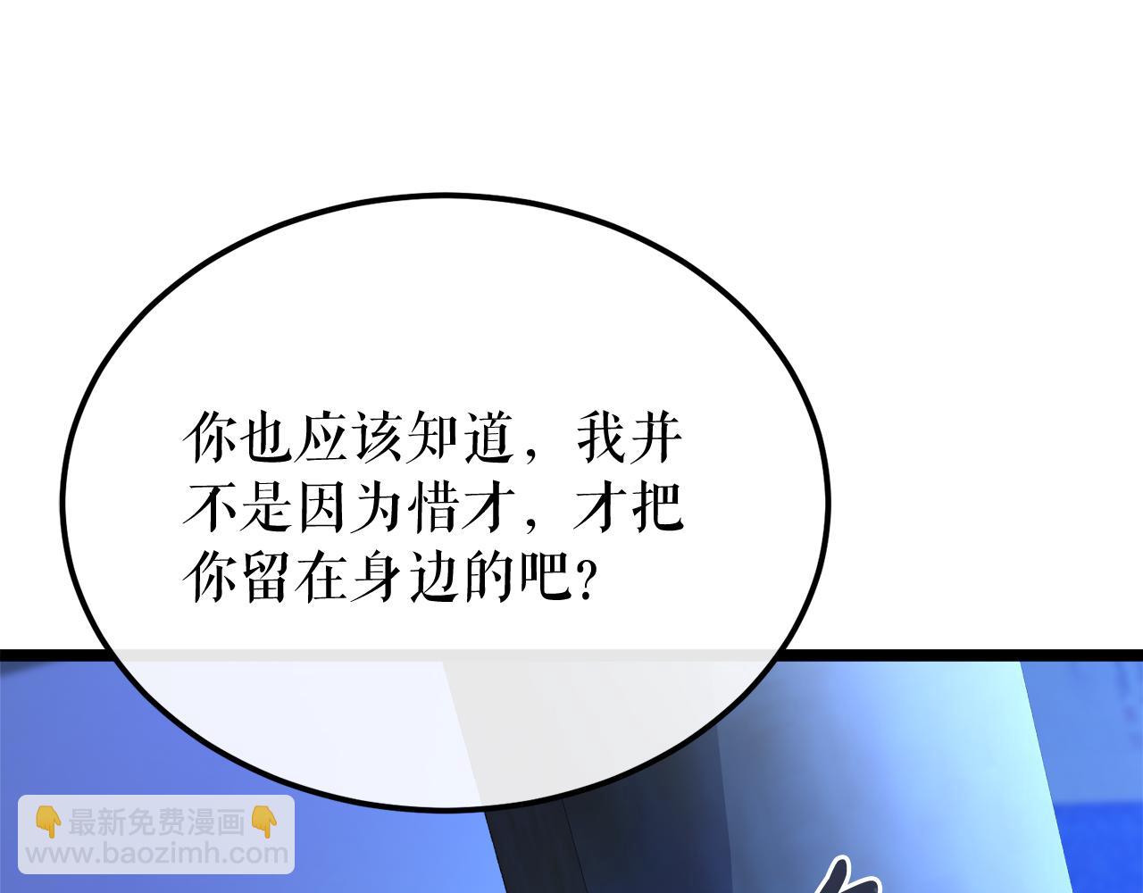 第39话 大打出手37
