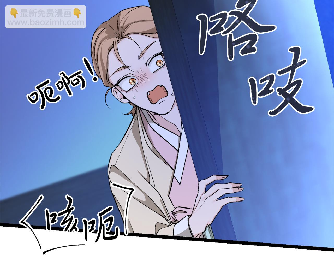 第39话 大打出手38