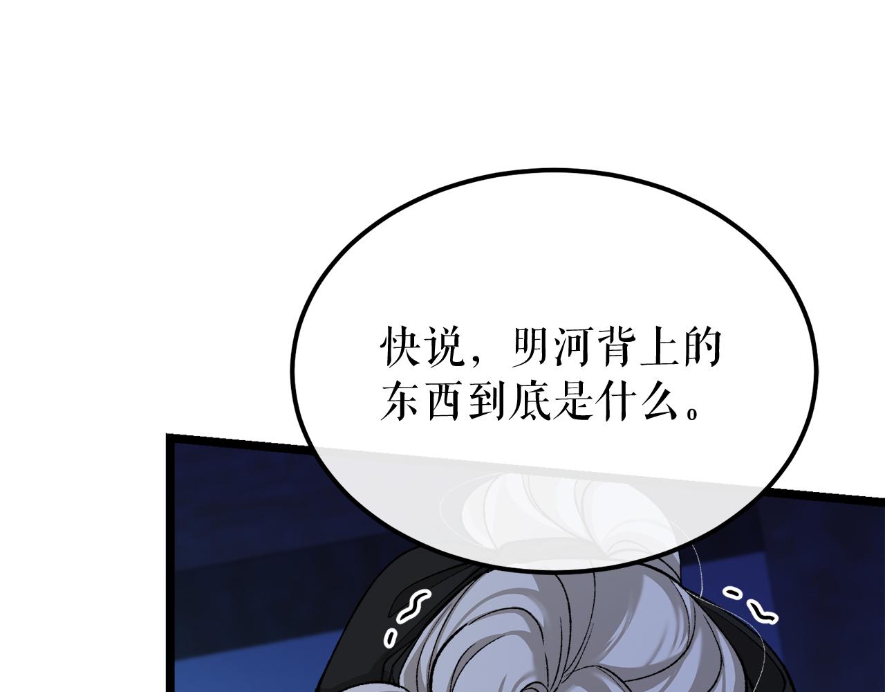 第39话 大打出手39