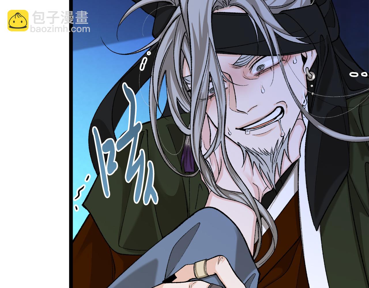 第39话 大打出手40