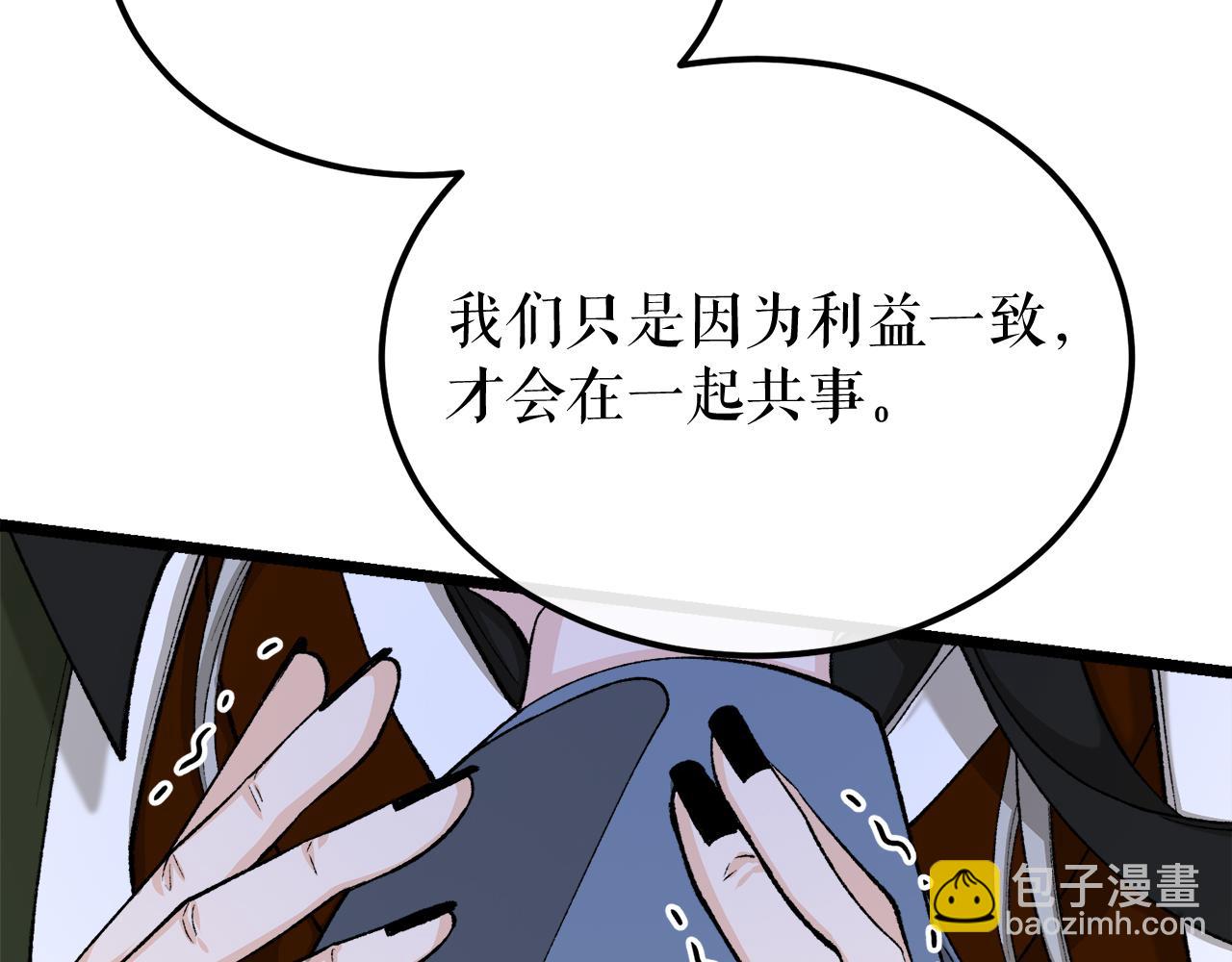 第39话 大打出手42