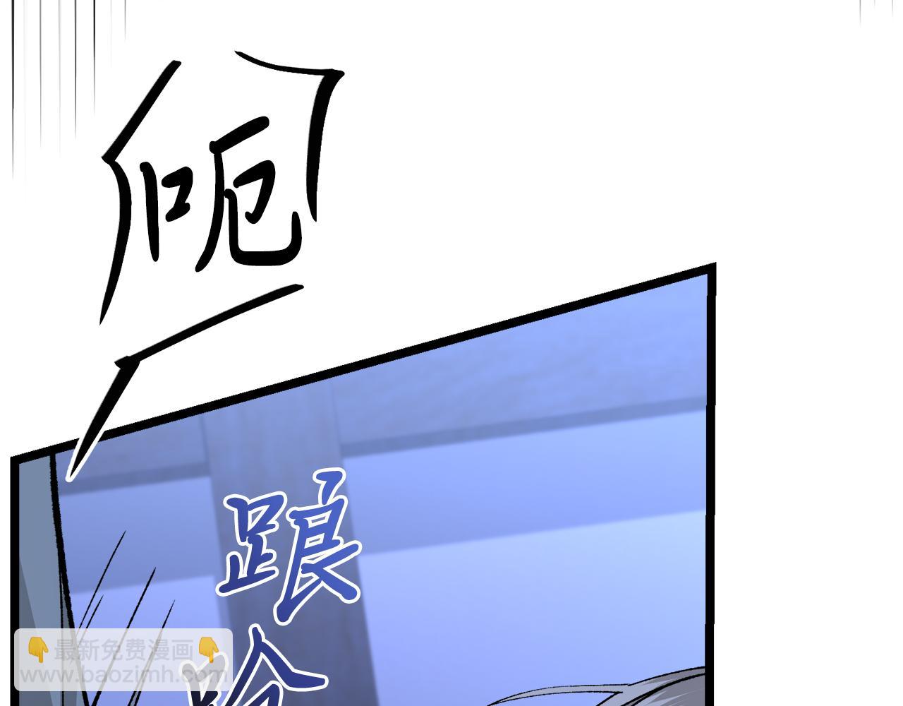 第39话 大打出手56