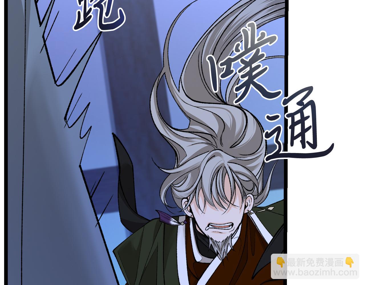 第39话 大打出手57