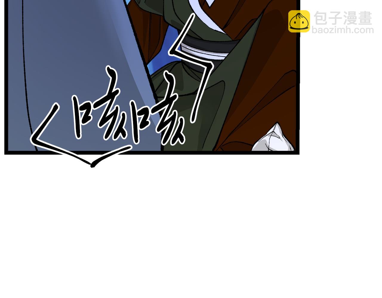 第39话 大打出手58