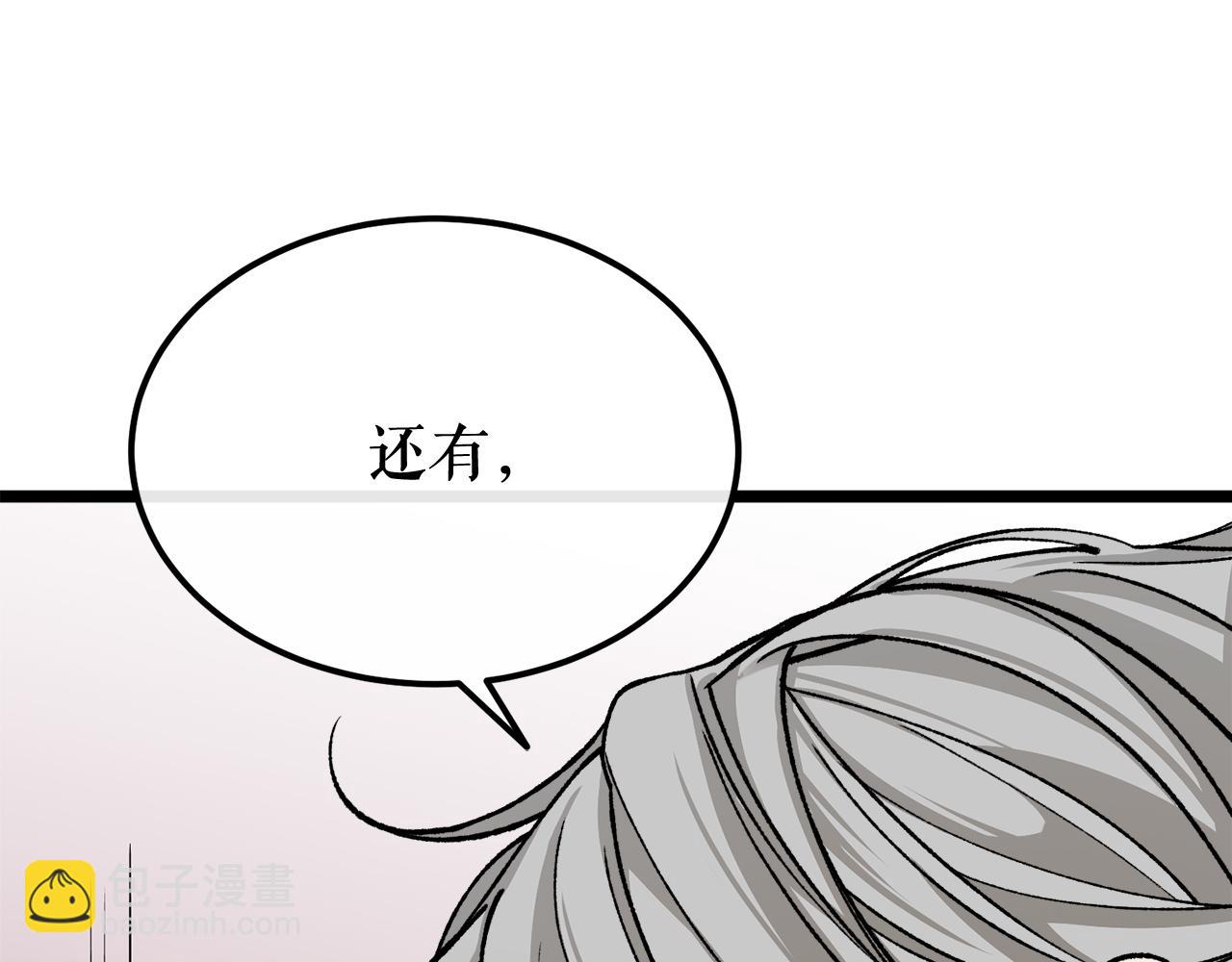 第39话 大打出手59
