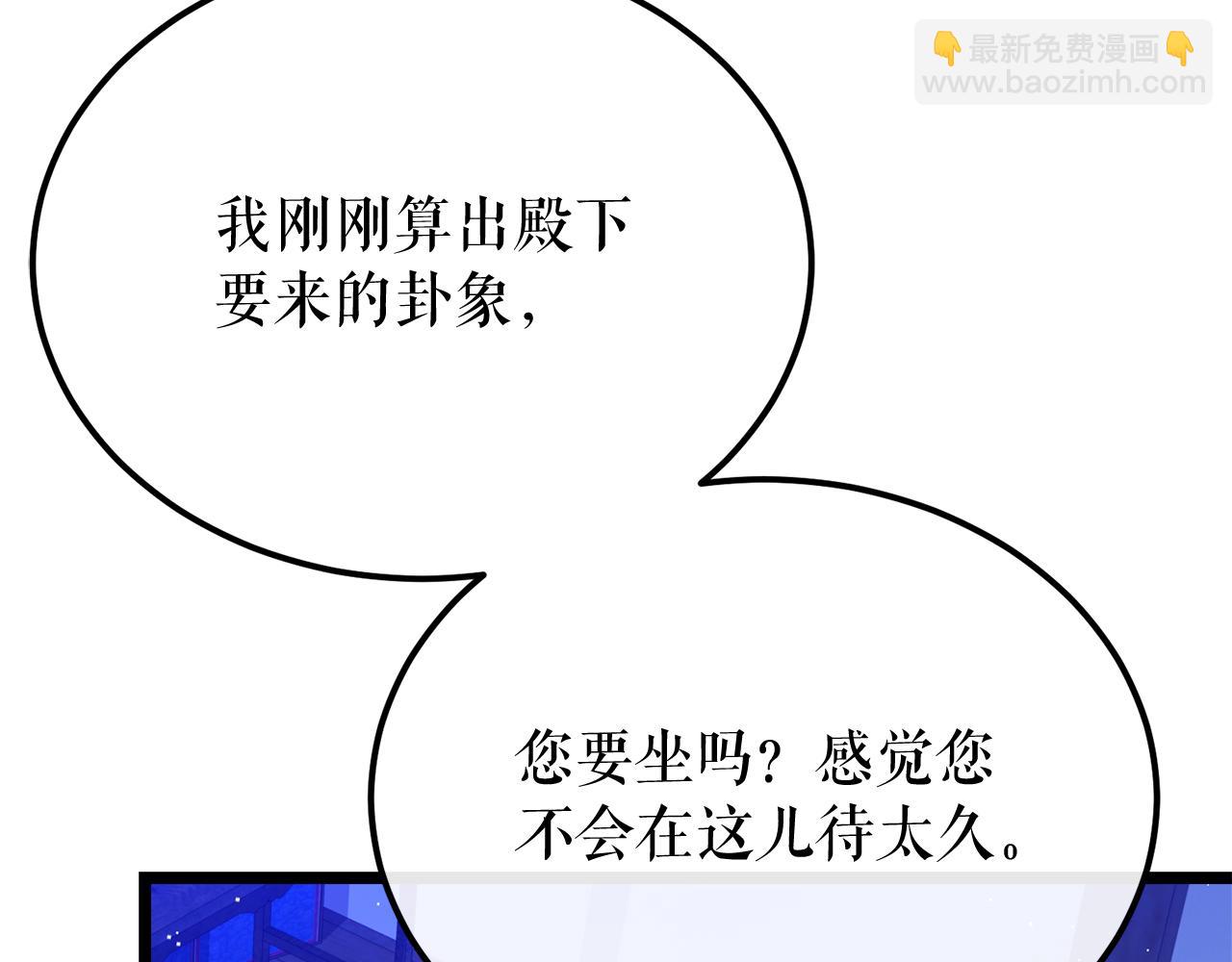 第39话 大打出手6