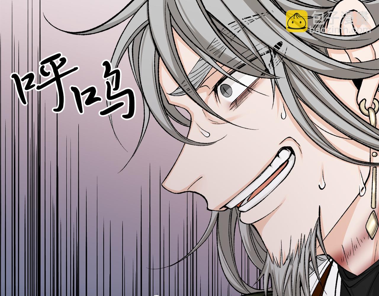第39话 大打出手60